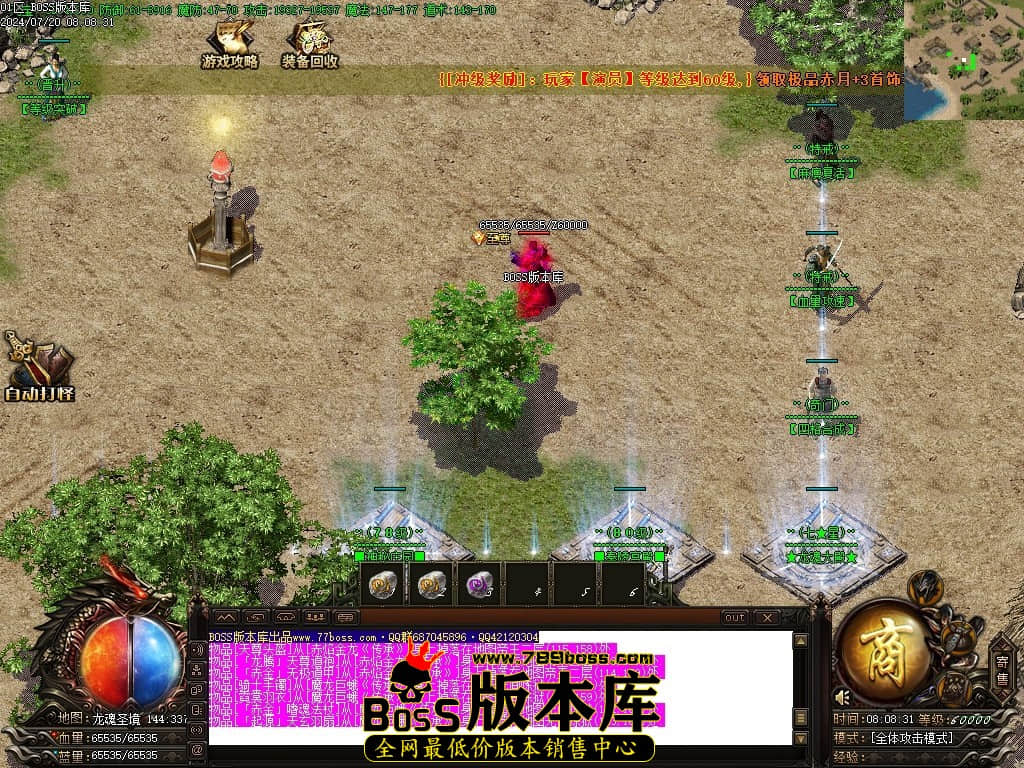 Images85压缩后.JPG