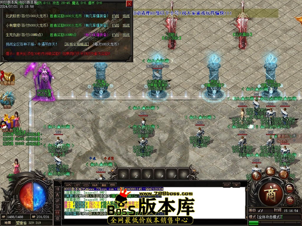 Images10压缩后.JPG