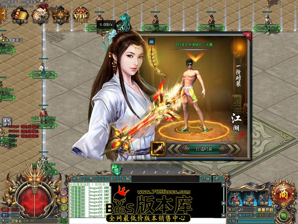 Images11压缩后.JPG