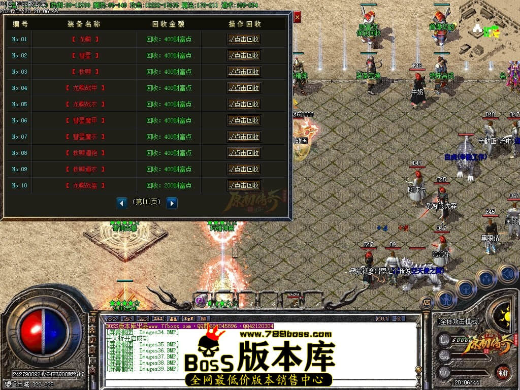 Images40压缩后.JPG