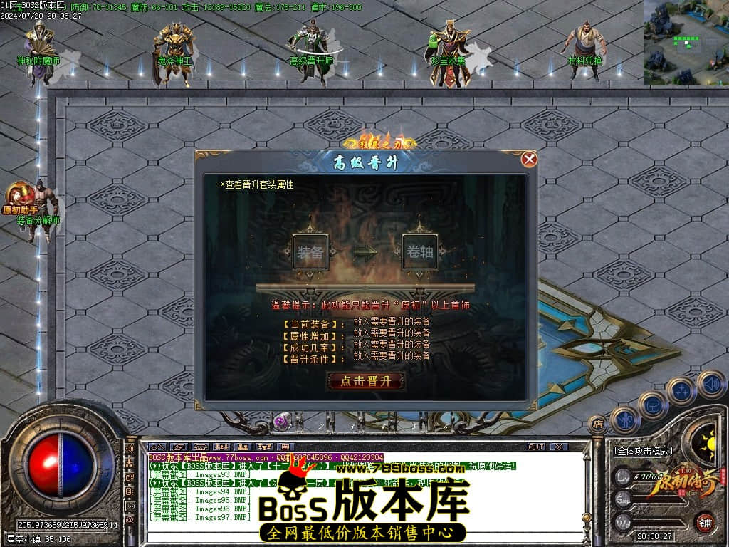 Images98压缩后.JPG