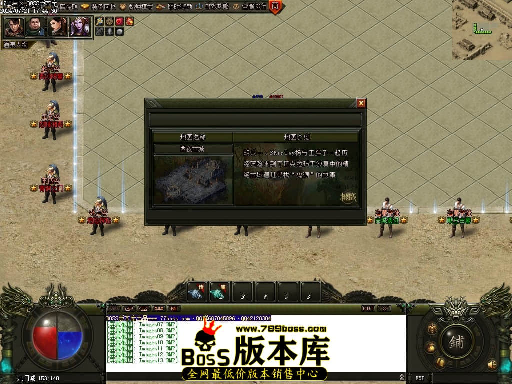 Images14压缩后.JPG