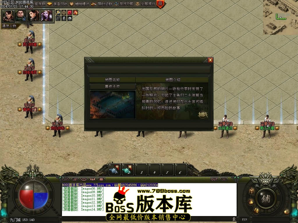 Images15压缩后.JPG