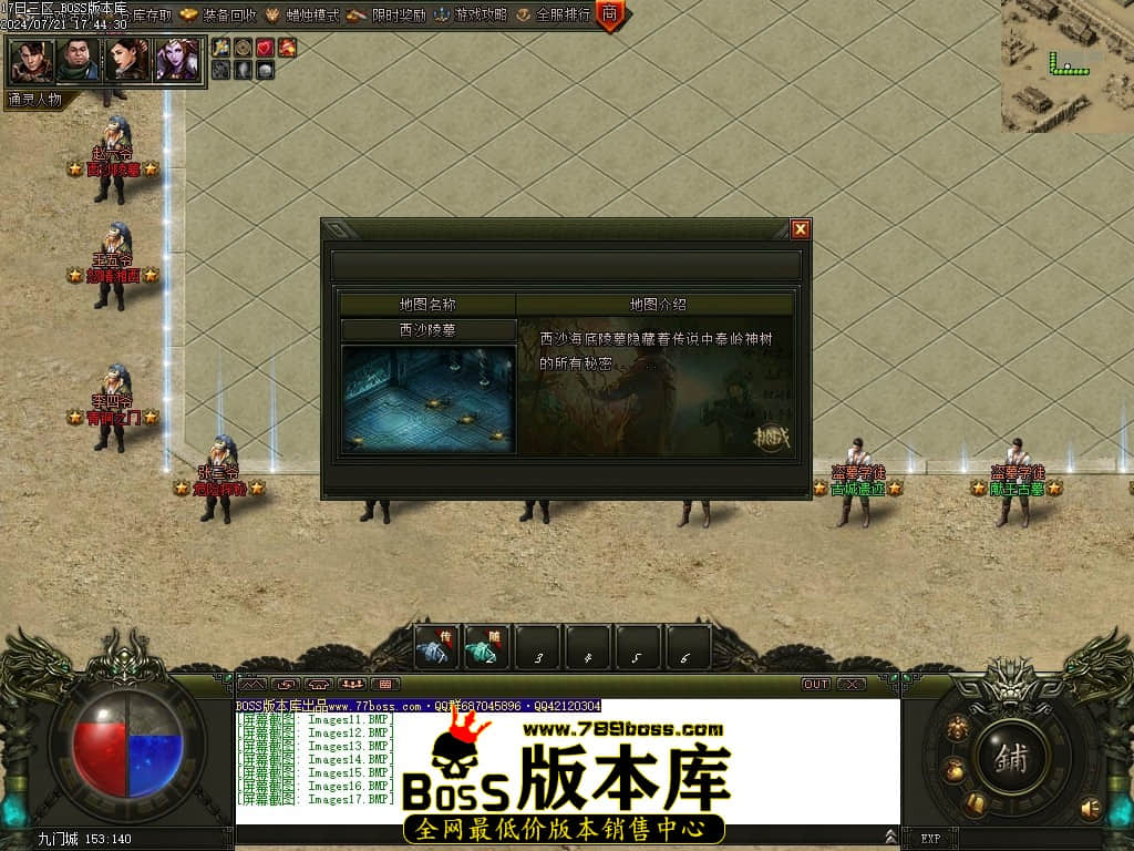 Images18压缩后.JPG