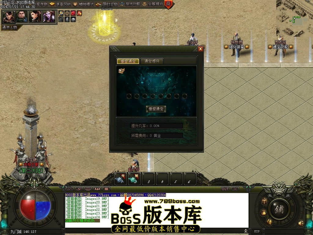 Images25压缩后.JPG