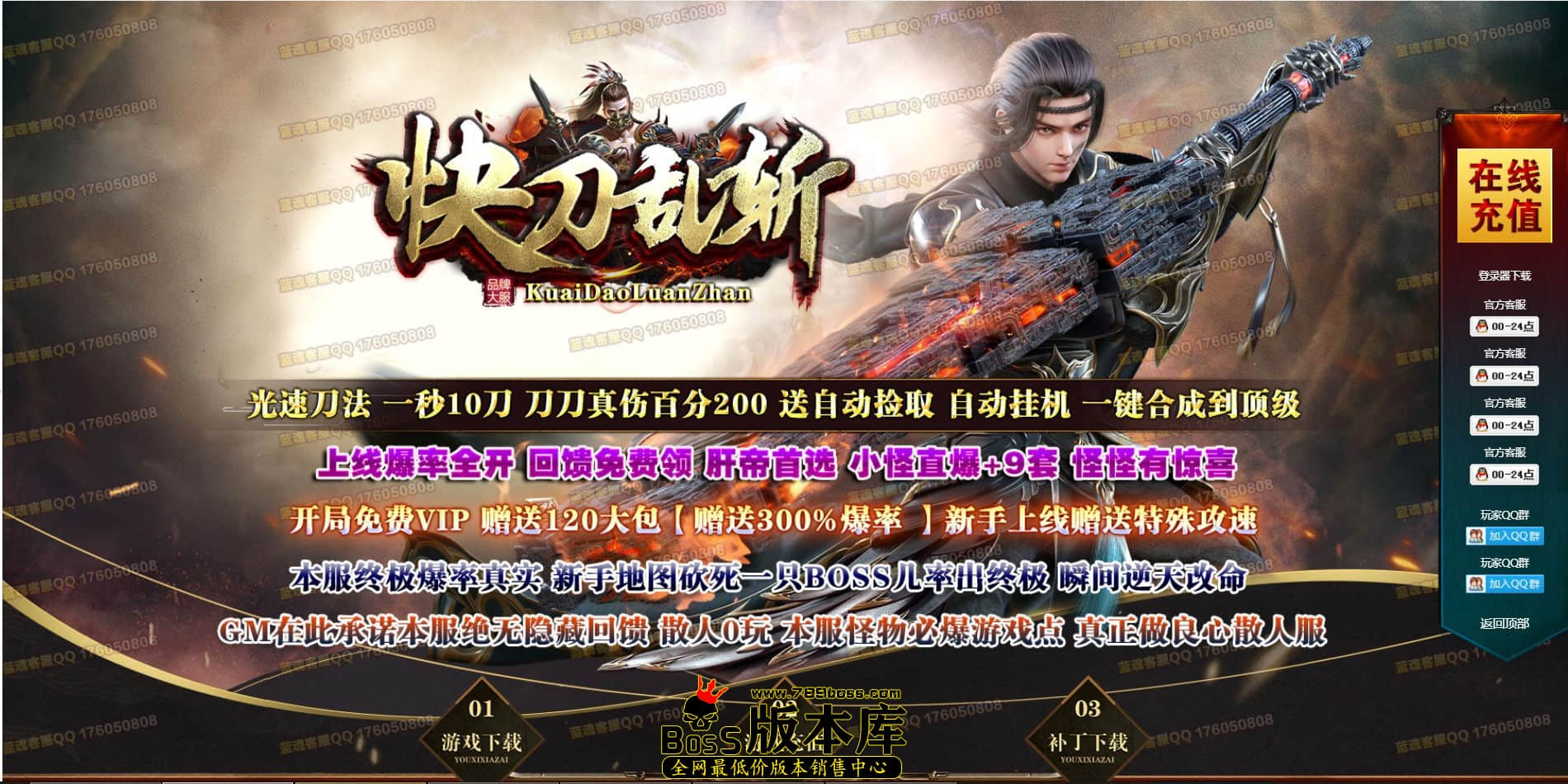 QQ图片20240725215438.jpg