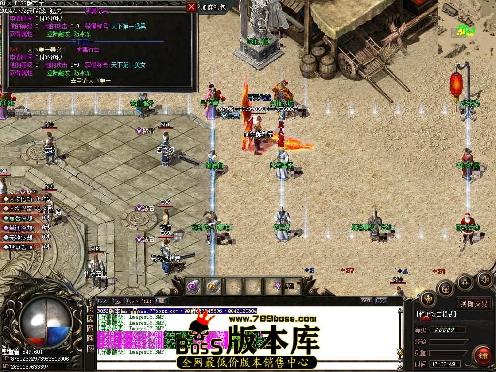 Images09压缩后.JPG