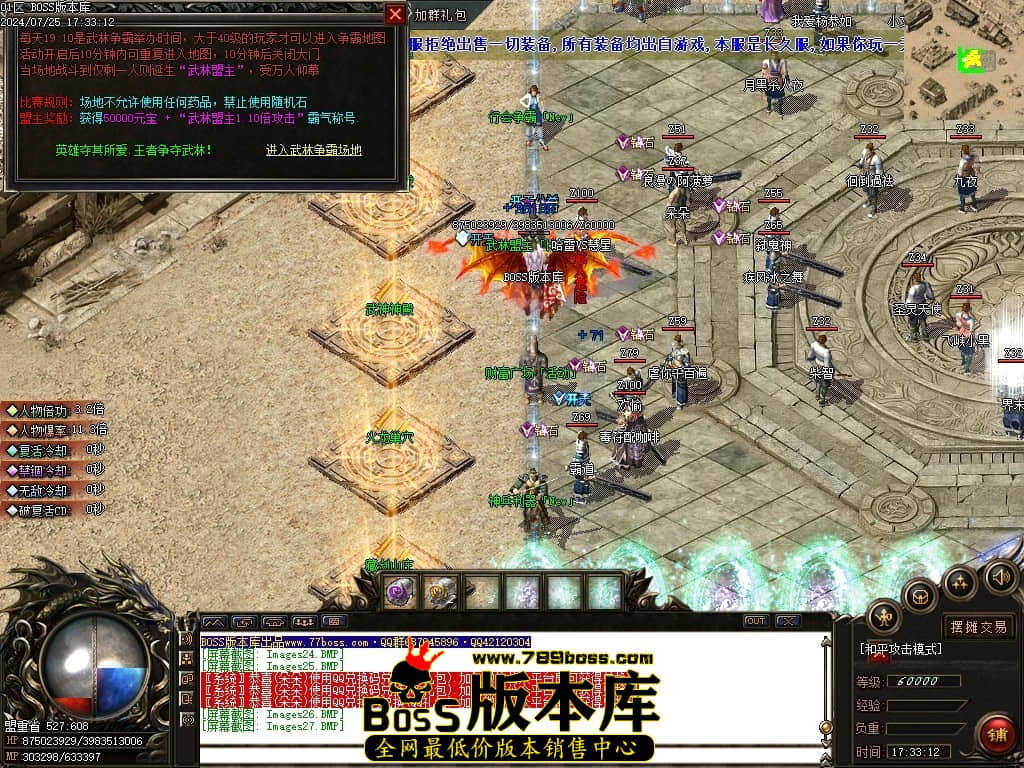 Images28压缩后.JPG