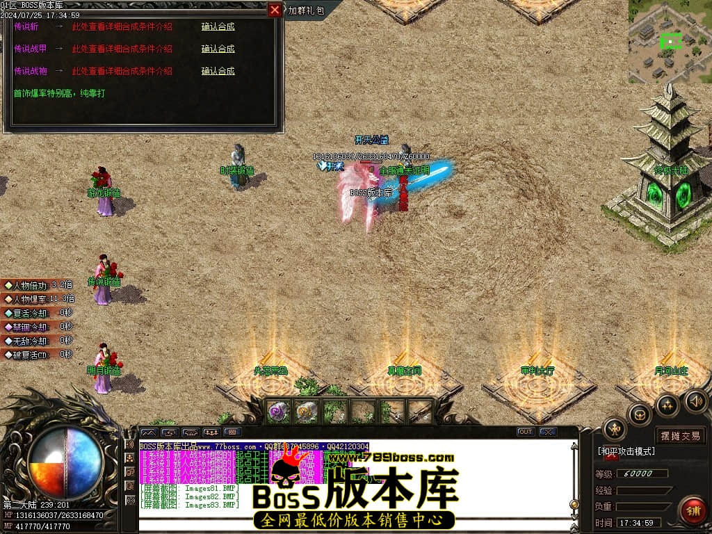 Images84压缩后.JPG