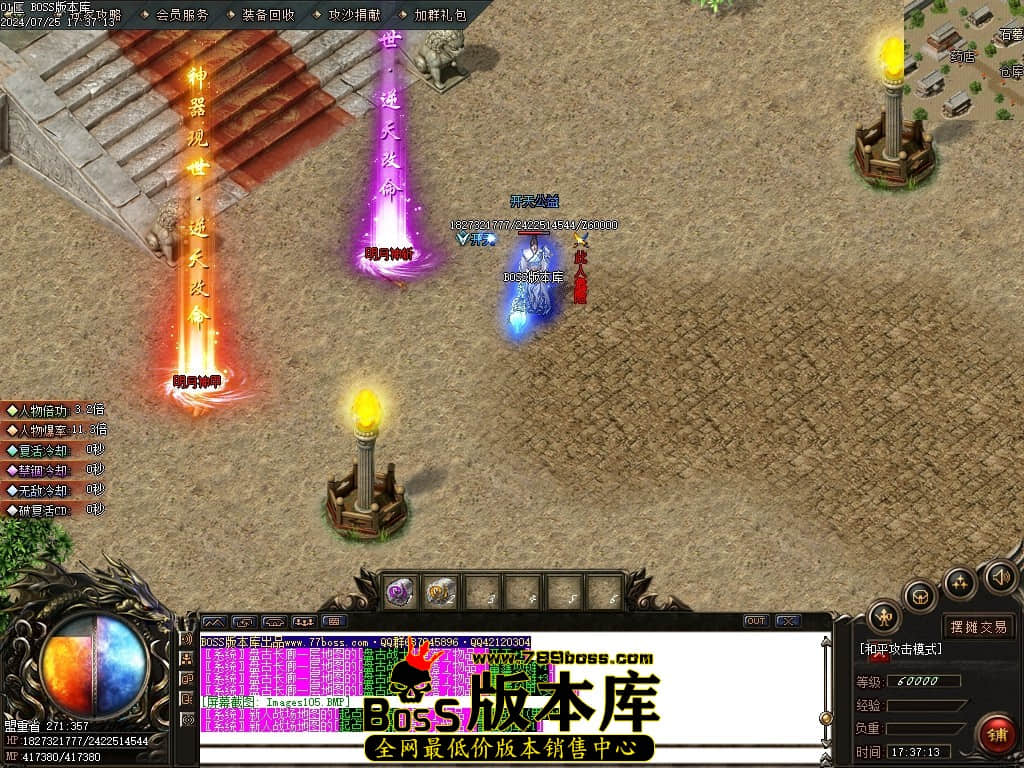 Images106压缩后.JPG