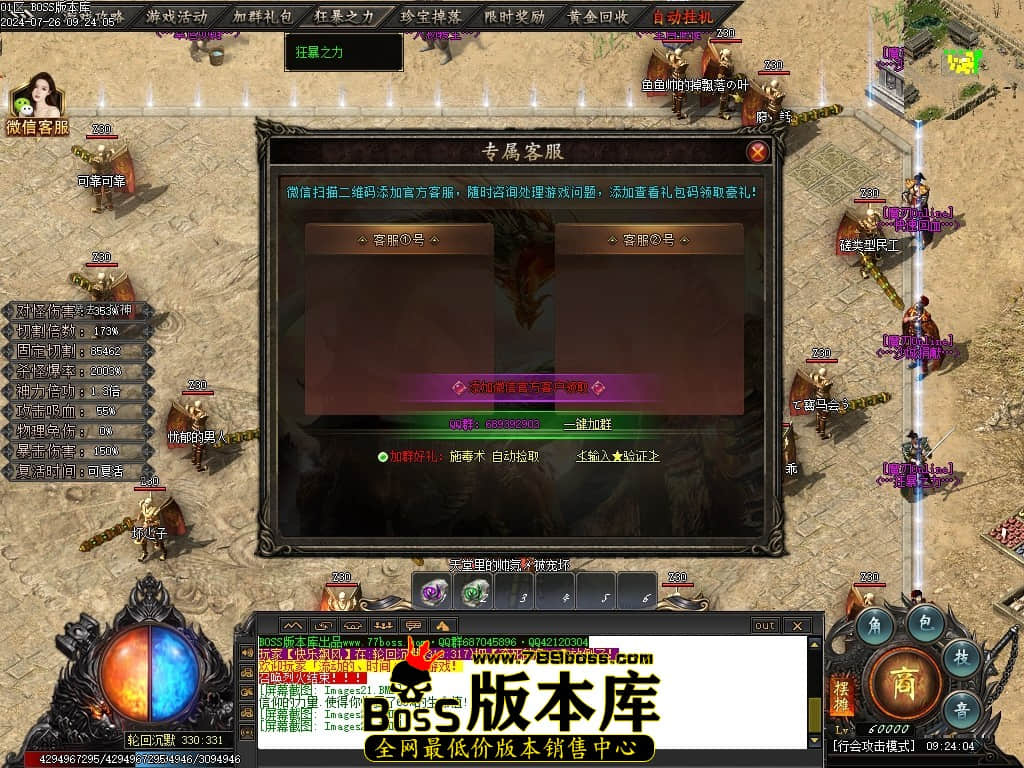 Images24压缩后.JPG