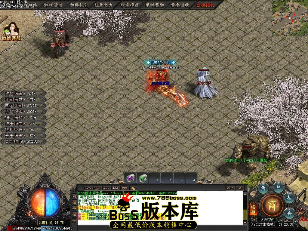 Images67压缩后.JPG