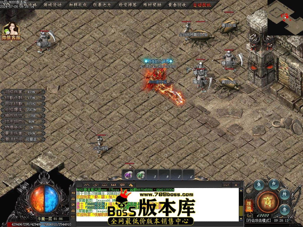 Images68压缩后.JPG