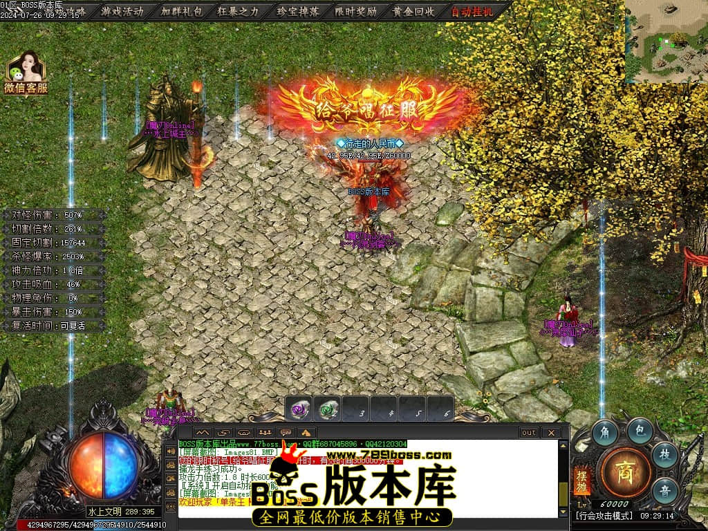 Images83压缩后.JPG