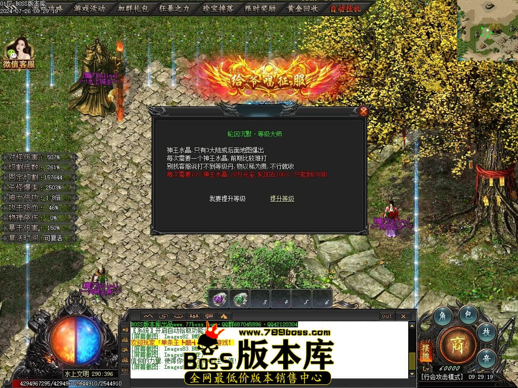 Images86压缩后.JPG