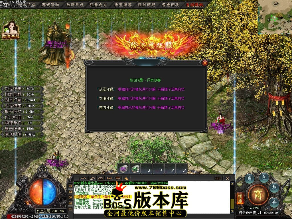 Images85压缩后.JPG