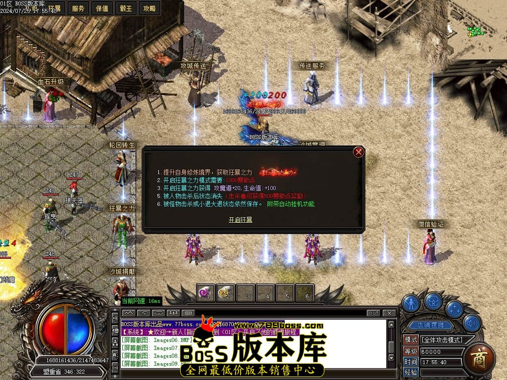 Images12压缩后.JPG