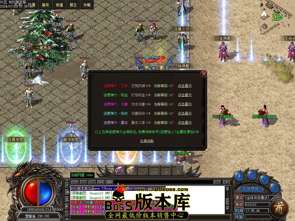 Images14压缩后.JPG