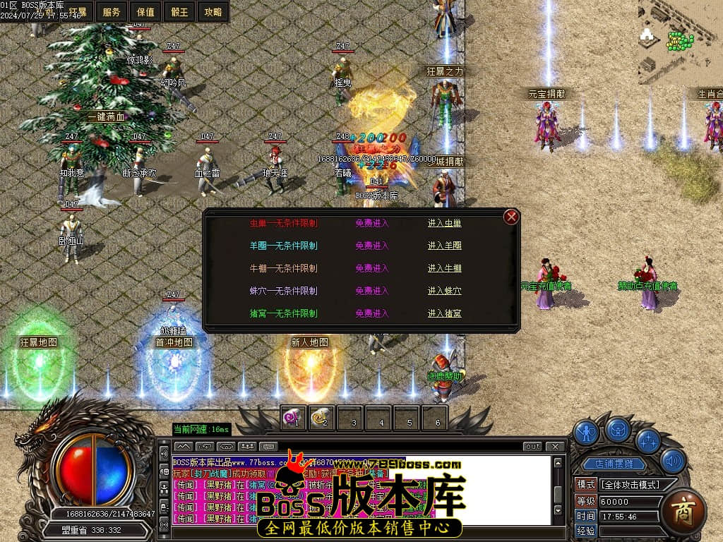 Images16压缩后.JPG
