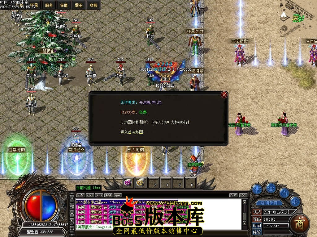 Images17压缩后.JPG