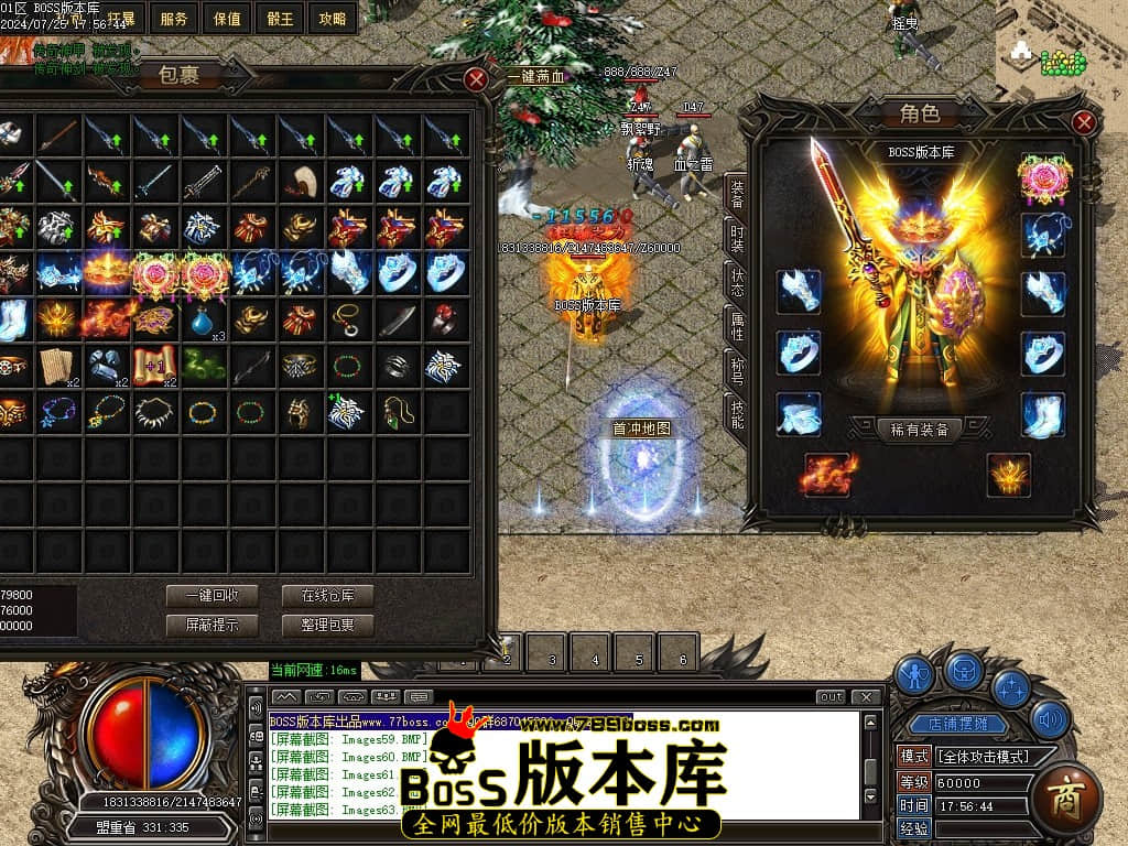 Images64压缩后.JPG