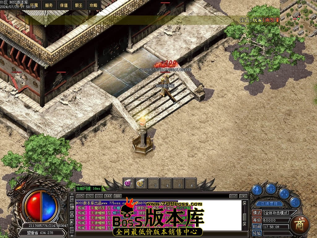 Images86压缩后.JPG