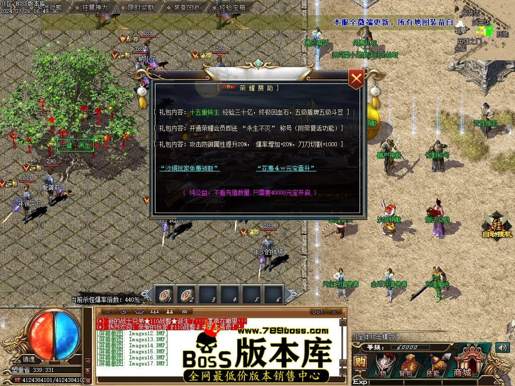 Images18压缩后.JPG