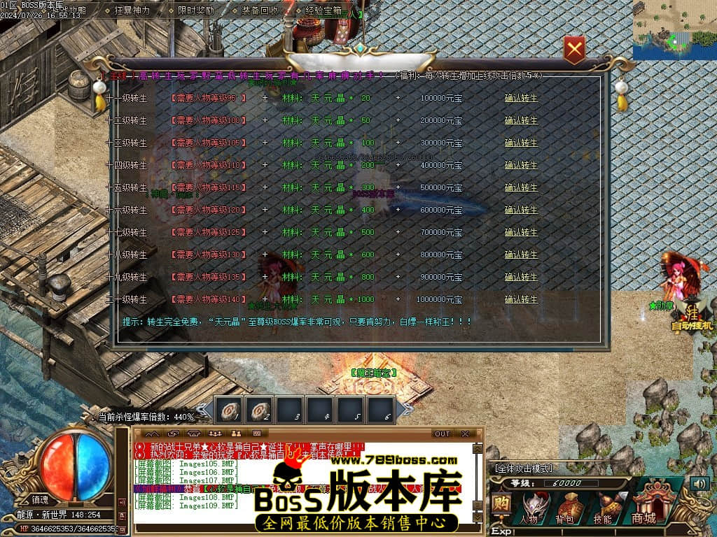 Images110压缩后.JPG