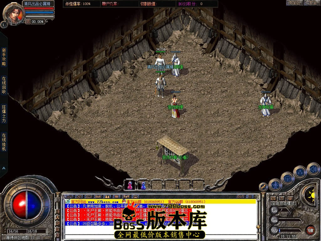 Snapshot_0001.JPG