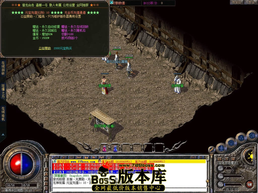Snapshot_0002.JPG