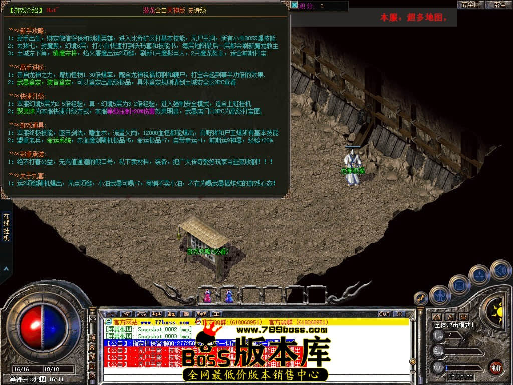 Snapshot_0004.JPG