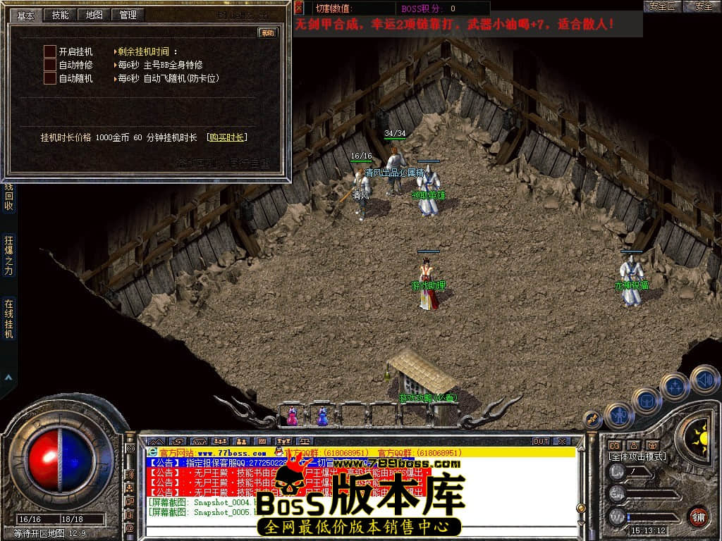 Snapshot_0006.JPG