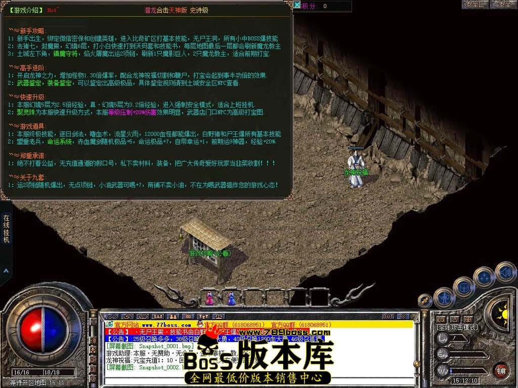 Snapshot_0003.JPG
