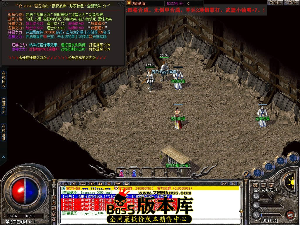 Snapshot_0005.JPG