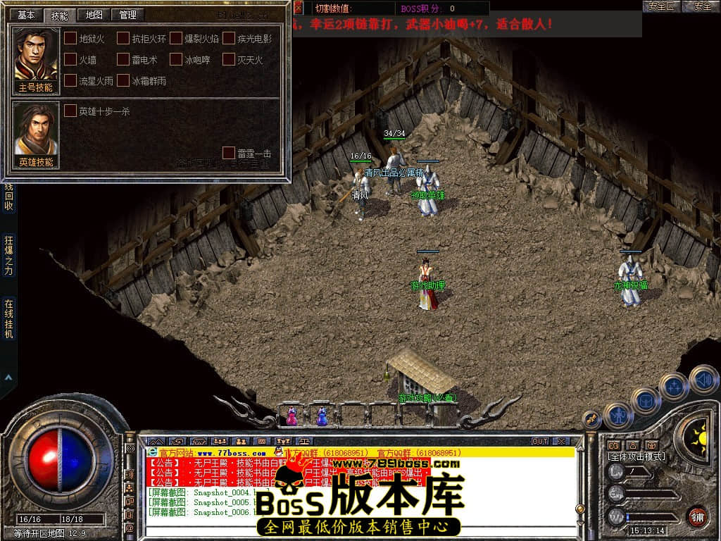 Snapshot_0007.JPG