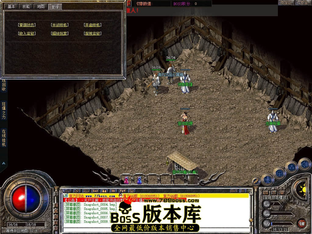 Snapshot_0009.JPG