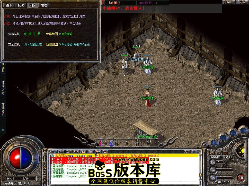 Snapshot_0008.JPG