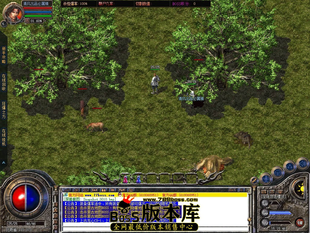 Snapshot_0011.JPG