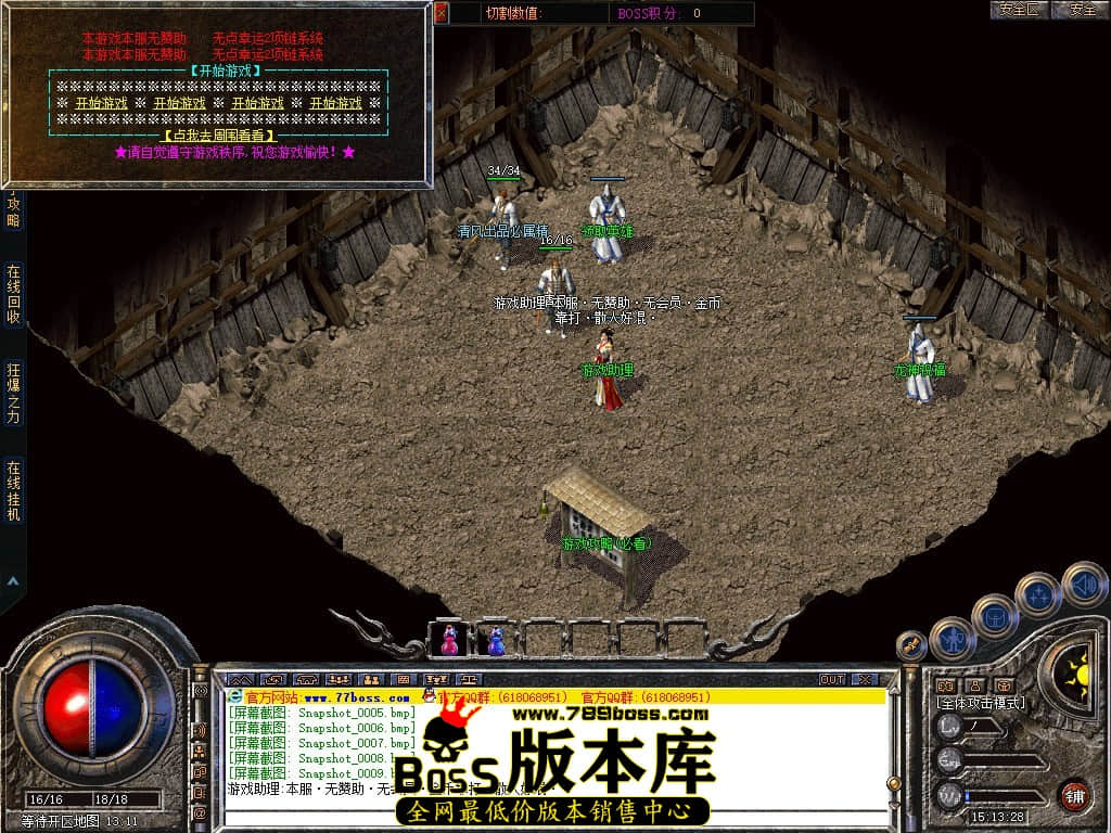 Snapshot_0010.JPG