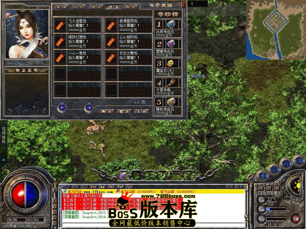 Snapshot_0015.JPG