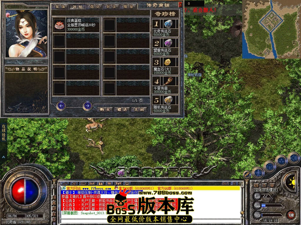 Snapshot_0014.JPG