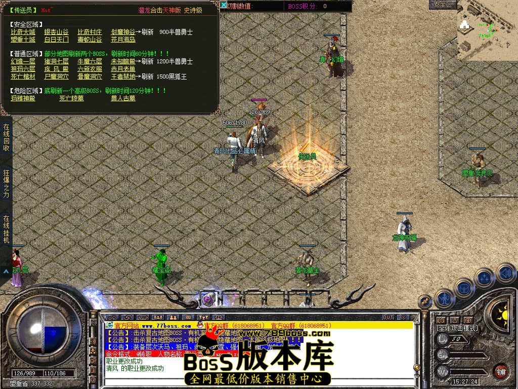 Snapshot_0016.JPG