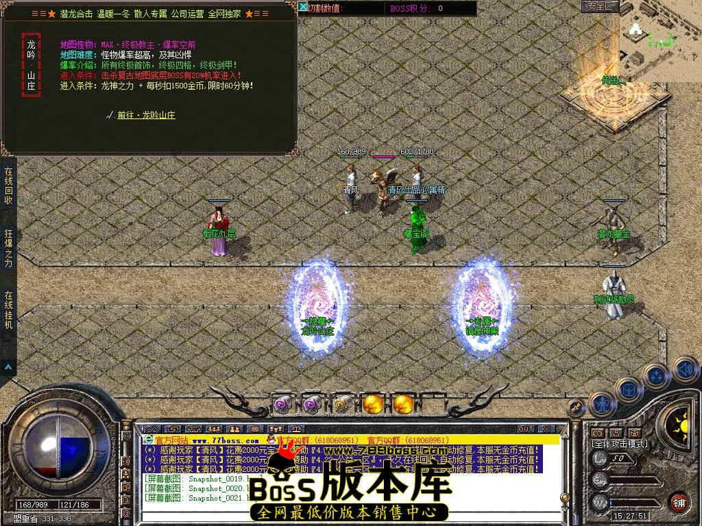 Snapshot_0022.JPG