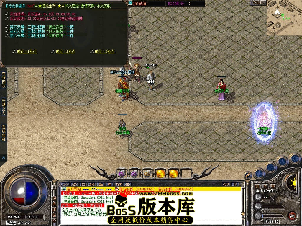 Snapshot_0024.JPG