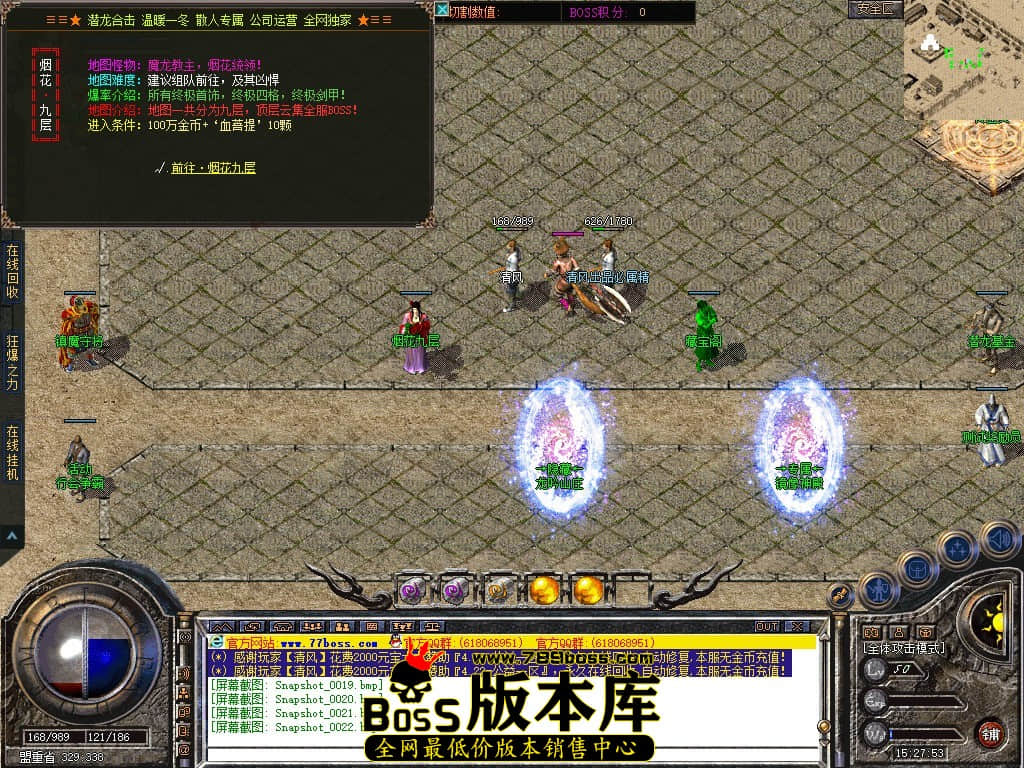Snapshot_0023.JPG