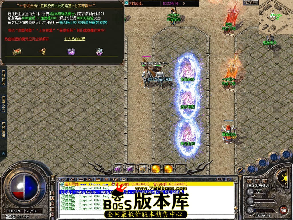 Snapshot_0030.JPG