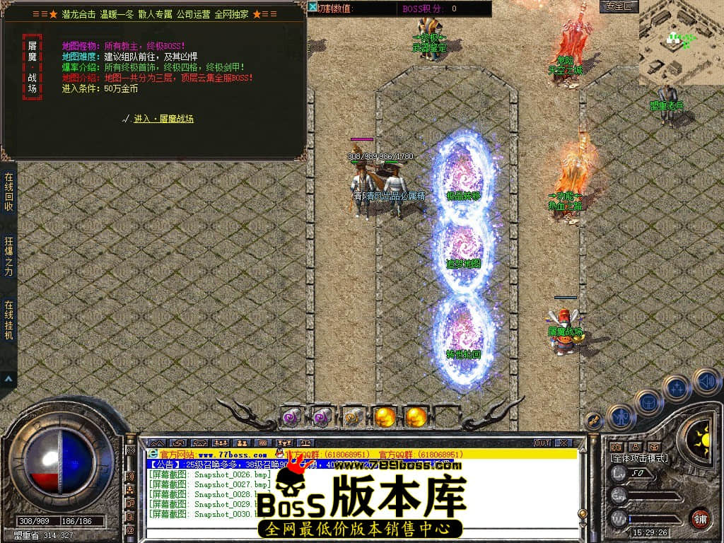 Snapshot_0031.JPG
