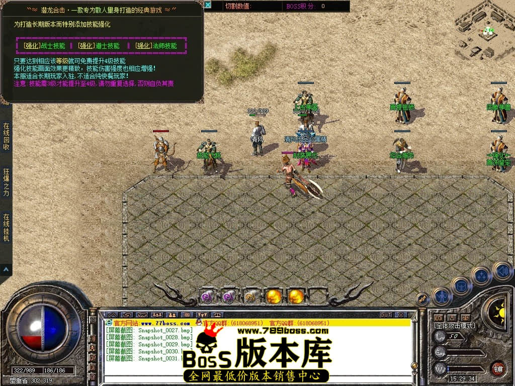 Snapshot_0032.JPG