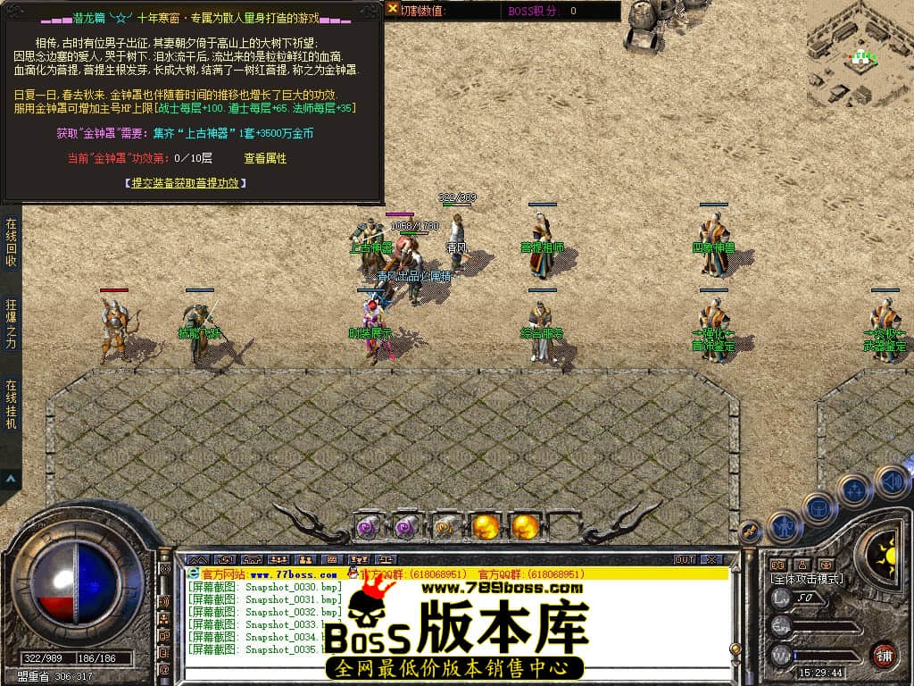 Snapshot_0036.JPG