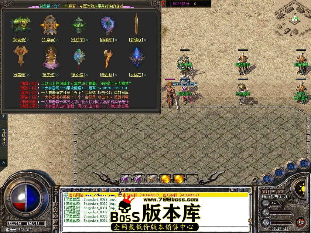 Snapshot_0035.JPG